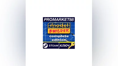 Model Builder: Complete Edition Steam КЛЮЧ  GLOBAL (N