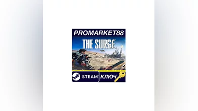The Surge: Augmented Edition EU Steam КЛЮЧ  ЕВРОПА