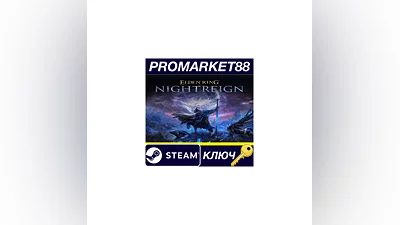 ELDEN RING NIGHTREIGN US Steam КЛЮЧ   США