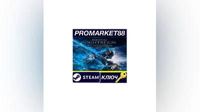 ELDEN RING NIGHTREIGN Deluxe Edition US Steam КЛЮЧ