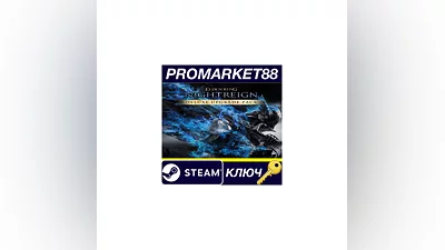 ELDEN RING NIGHTREIGN - Deluxe Upgrade Pack DLC EU St