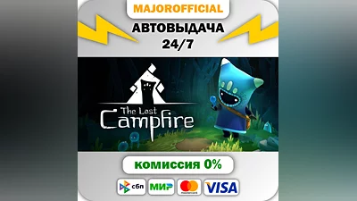 The Last Campfire АВТОДОСТАВКА Steam GIFT