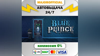 Blue Prince АВТОДОСТАВКА Steam GIFT