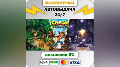 Crash Bandicoot  N. Sane Trilogy АВТОДОСТАВКА Steam GIF