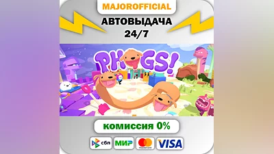 PHOGS! АВТОДОСТАВКА Steam GIFT