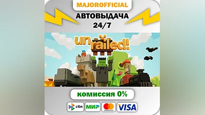 Unrailed! АВТОДОСТАВКА Steam GIFT