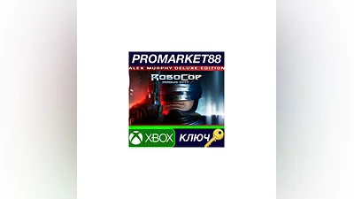 Robocop: Rogue City Alex Murphy Edition EU Xbox Series
