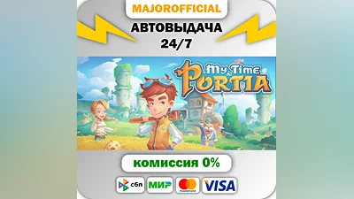 My Time At Portia АВТОДОСТАВКА Steam GIFT