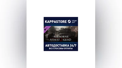 Men of War: Assault Squad 2 - Airborne DLC Steam RU