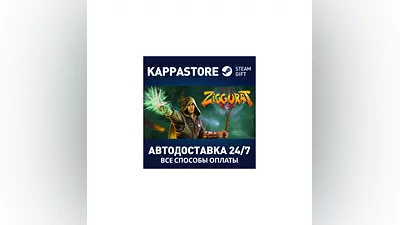 Ziggurat 2 АВТОДОСТАВКА Steam Россия