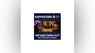 First Class Trouble Supporter Pack DLC Steam RU