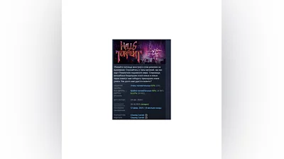 Halls of Torment АВТОДОСТАВКА STEAM РОССИЯ