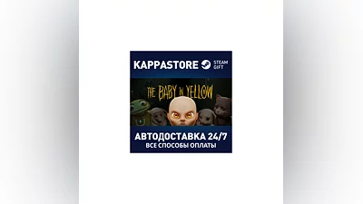 The Baby in Yellow АВТОДОСТАВКА Steam Россия