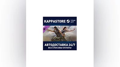 Forspoken: In Tanta We Trust DLC АВТОДОСТАВКА Steam