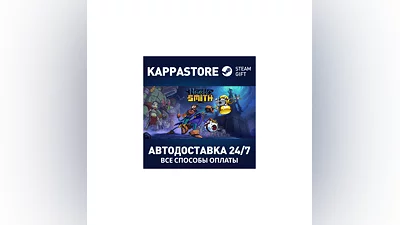 Necrosmith АВТОДОСТАВКА Steam Россия