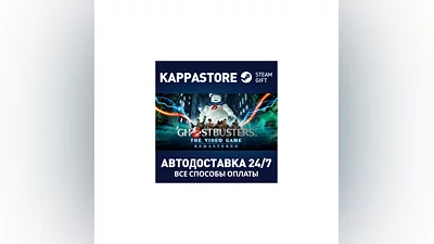 Ghostbusters: The Video Game Remastered Steam RU