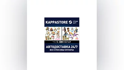 Little Noah: Scion of Paradise : DLC1+2 Pass Steam RU