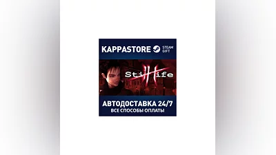 Still Life АВТОДОСТАВКА Steam Россия