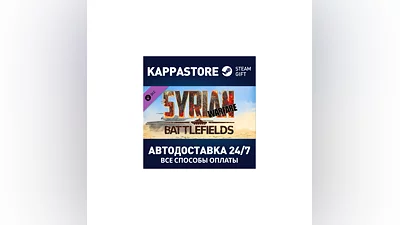 Syrian Warfare: Battlefields DLC АВТОДОСТАВКА Steam