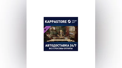 Naval Action - Prolific Forger DLC АВТОДОСТАВКА Steam
