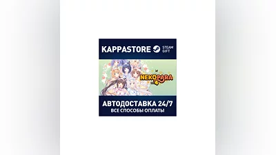 NEKOPARA Vol. 4 АВТОДОСТАВКА Steam Россия