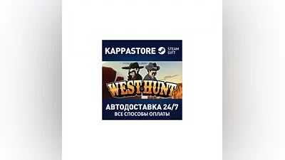West Hunt АВТОДОСТАВКА Steam Россия