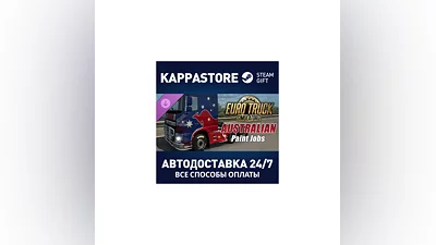 Euro Truck Simulator 2 - Australian Paint Jobs Pack