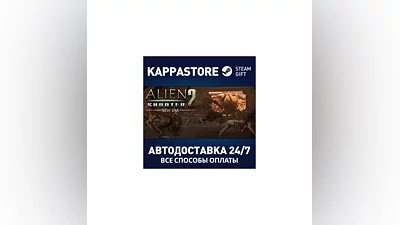 Alien Shooter 2 - New Era АВТОДОСТАВКА Steam Россия
