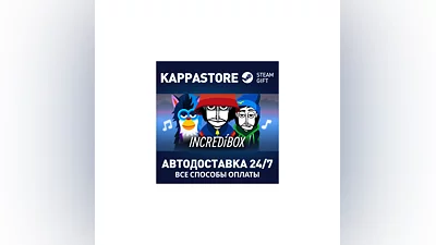 Incredibox АВТОДОСТАВКА Steam Россия