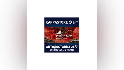 Deadly Premonition 2 АВТОДОСТАВКА Steam Россия