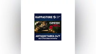 Green Hell VR АВТОДОСТАВКА Steam Россия