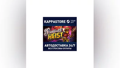 SteamWorld Heist АВТОДОСТАВКА Steam Россия