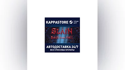 Slain: Back from Hell АВТОДОСТАВКА Steam Россия