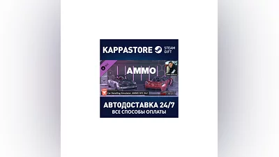 Car Detailing Simulator - AMMO NYC DLC Steam RU