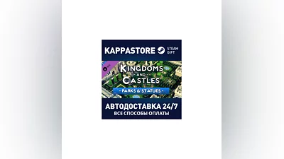 Kingdoms and Castles - Decorations Pack DLC Steam RU