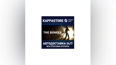 The Bunker АВТОДОСТАВКА Steam Россия
