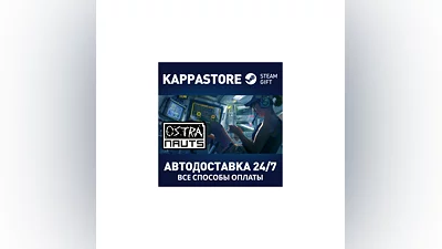 Ostranauts АВТОДОСТАВКА Steam Россия