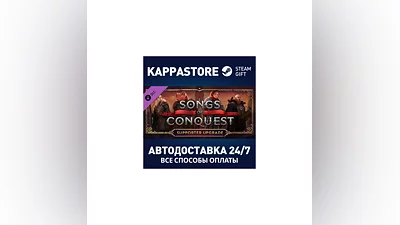 Songs of Conquest - Supporter Pack DLC Steam RU