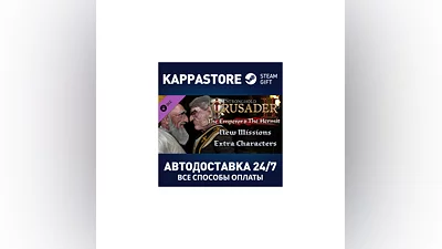 Stronghold Crusader 2 - The Emperor & The Hermit DLC