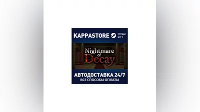 Nightmare of Decay АВТОДОСТАВКА Steam Россия