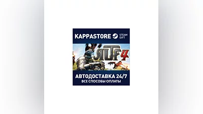 ALTF4 АВТОДОСТАВКА Steam Россия