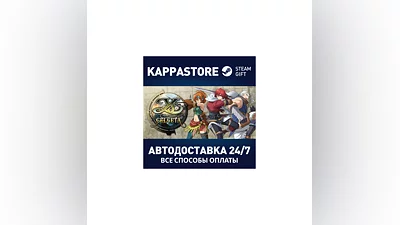 Ys: The Memories of Celceta АВТОДОСТАВКА Steam Россия