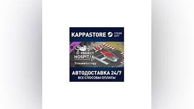 Project Hospital - Traumatology Department