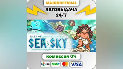 Isles of Sea and Sky АВТОДОСТАВКА Steam GIFT