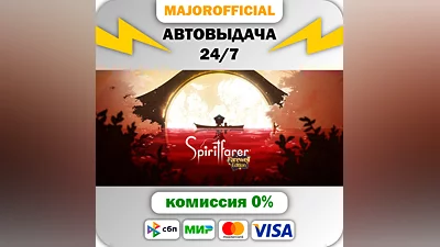 Spiritfarer : Farewell Edition АВТОДОСТАВКА Steam GIFT