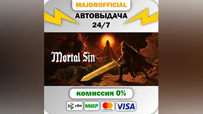 Mortal Sin АВТОДОСТАВКА Steam GIFT