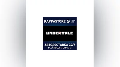 Undertale АВТОДОСТАВКА Steam Россия