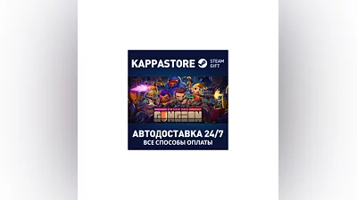Enter the Gungeon АВТОДОСТАВКА Steam Россия