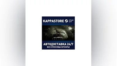 The Isle АВТОДОСТАВКА Steam Россия