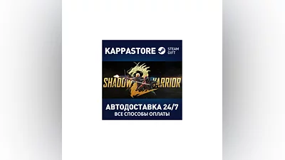 Shadow Warrior 2 АВТОДОСТАВКА Steam Россия